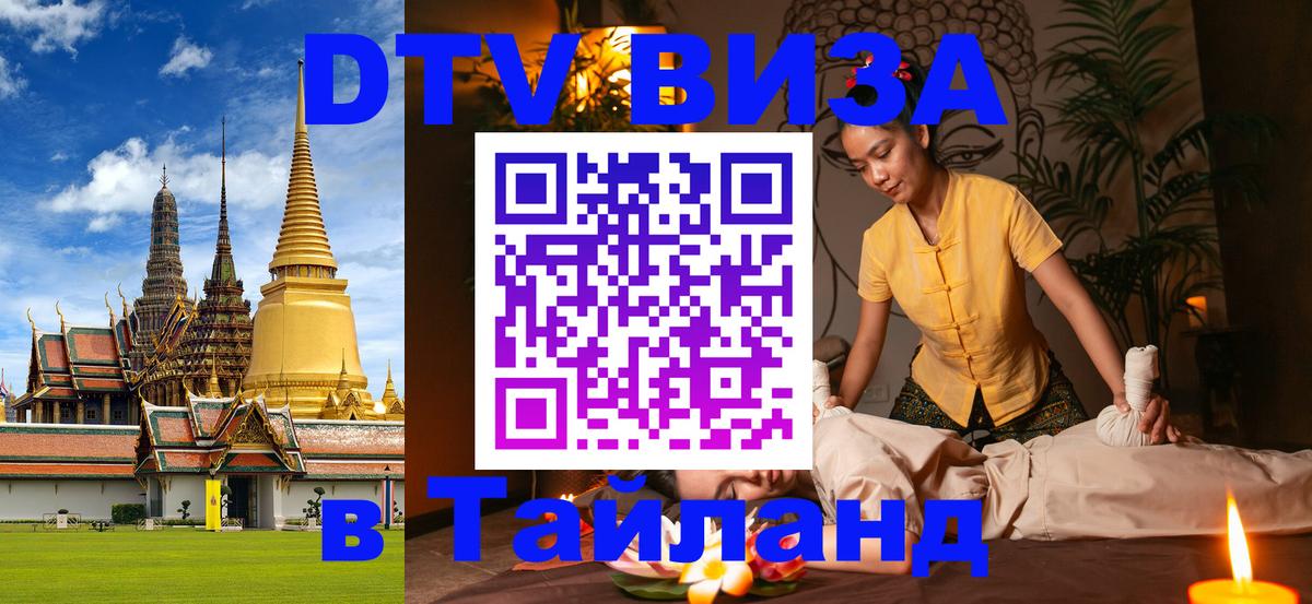Сколько стоит DTV виза — актуальные цены, оформление даже без документов - Богота 